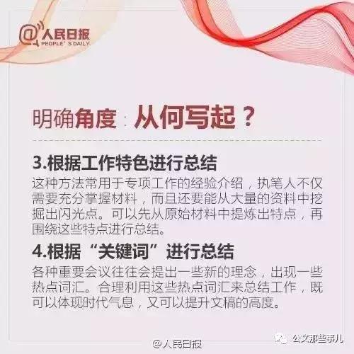 万能简短年终小结,万能年终工作总结讲话稿模板