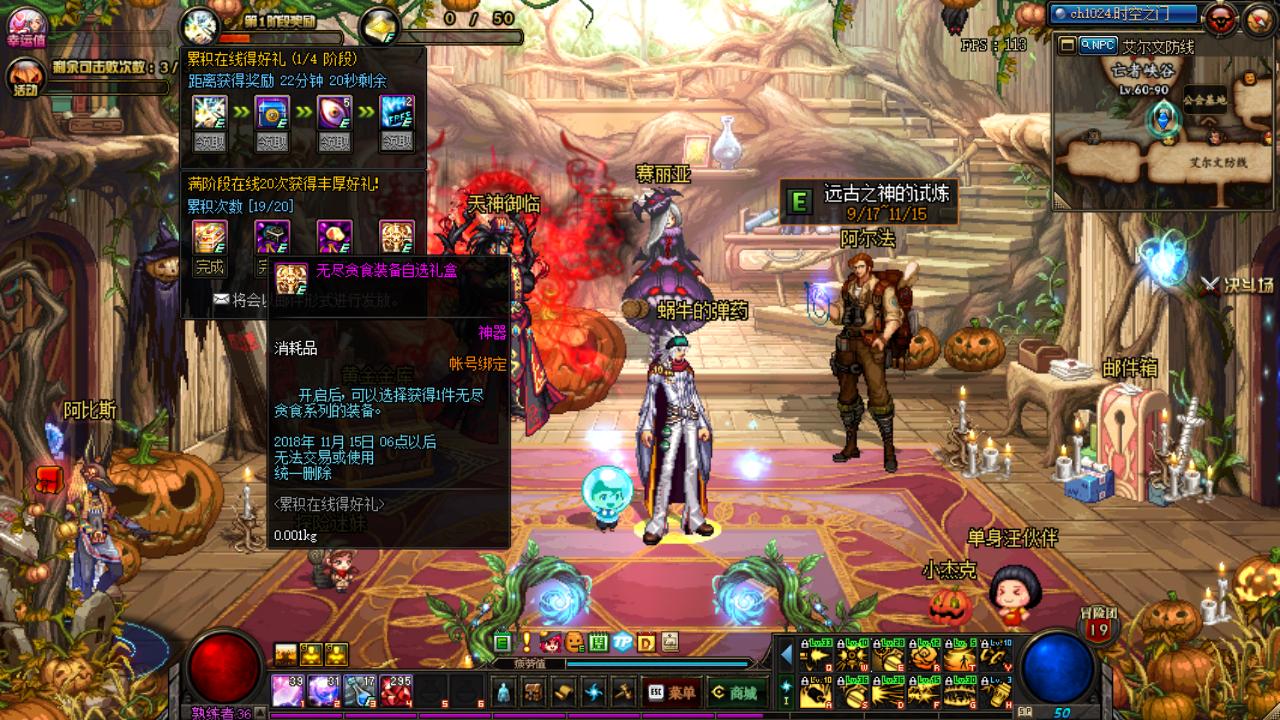 dnf100级领取特别奖励任务,dnf90版本末期首饰推荐