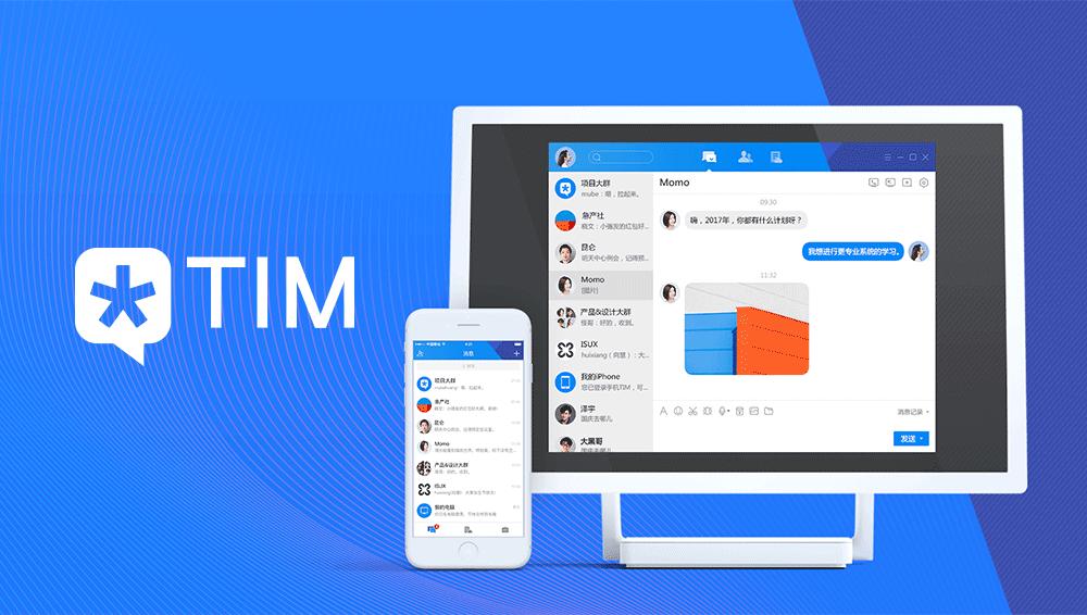 比支付宝还蓝?腾讯QQ简洁版更新LOGO和配色