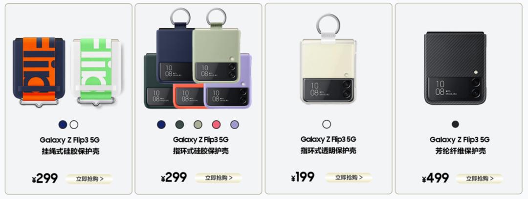 三星折叠屏zflip3攻略,三星zflip韩版和国行区别