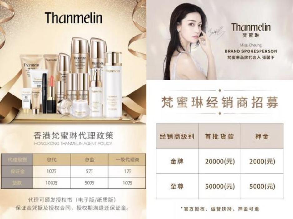 梵蜜琳真的好用吗多少钱一瓶,梵蜜琳一瓶要多少钱