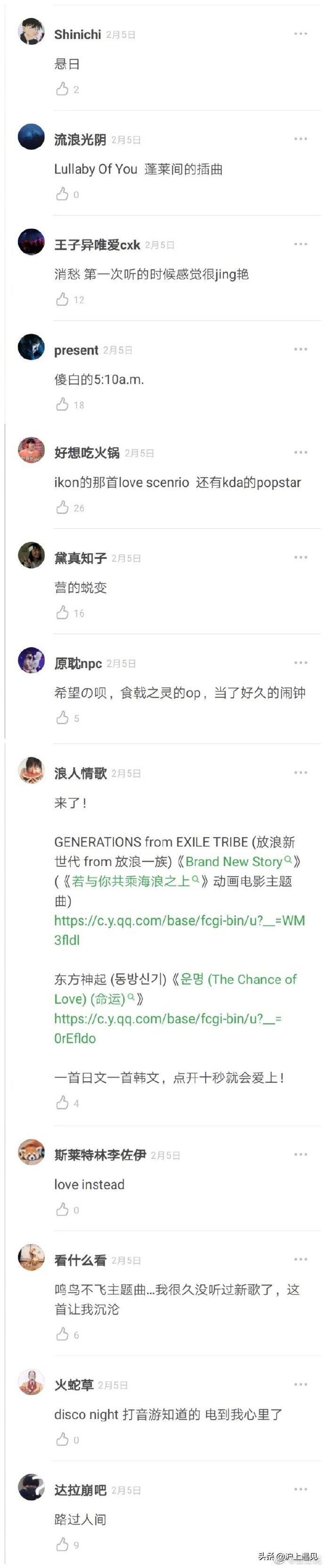 这段时间有什么好听的中文歌,最近很带感的歌都有什么