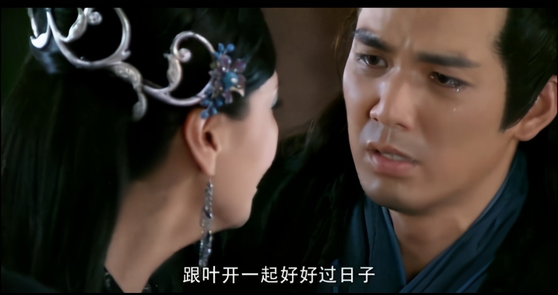 台词羞耻造作,又雷又好笑,《天涯明月刀》你对得起古龙吗?