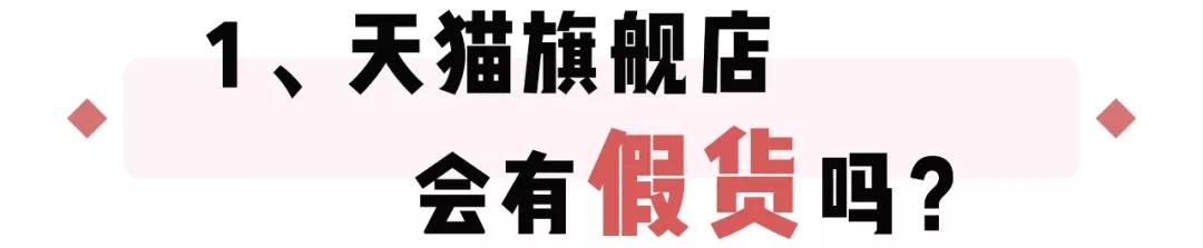 十大恶心彩妆假货,日系彩妆假货多吗