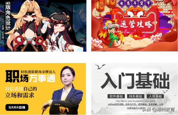 潭州周报第77期（2019年12月23日-2019年12月29日）