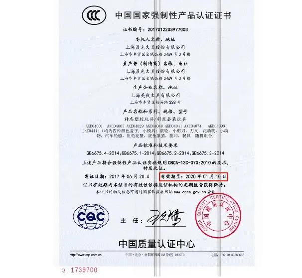 彩泥测评,十大最安全的彩泥排行