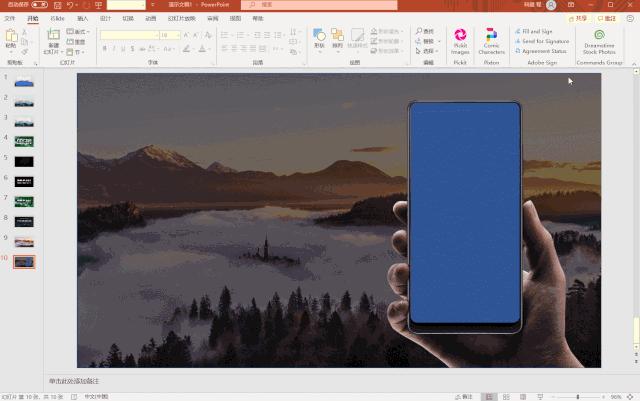 第1张幻灯片的背景填充,值得分享的ppt制作技巧