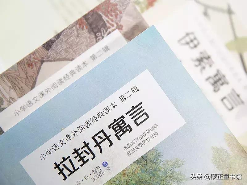 如何教孩子读懂寓言故事,读儿童成长故事的好处