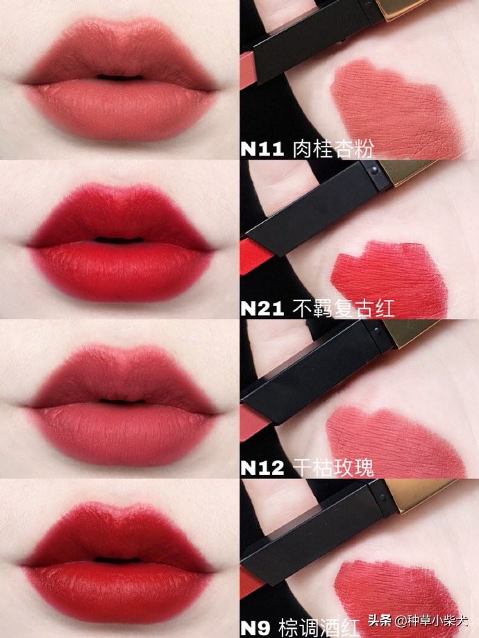 ysl小金条107跟迪奥999哑光,ysl小金条1966高定哑光