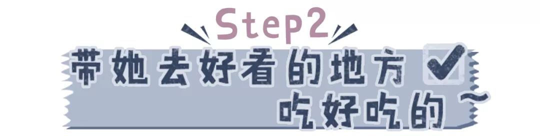 如何给女朋友拍出美美的照片,如何给女朋友拍出好看的照片