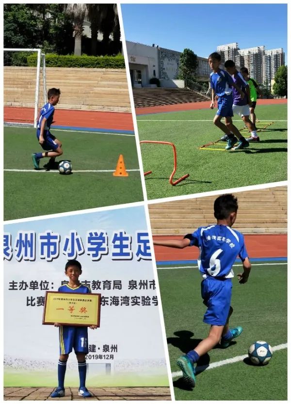 2021年福建省校园足球夏令营名单,2023年全国足球夏令营福建