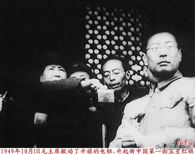 五星红旗曾未进初选?*旗国**诞生背后的故事