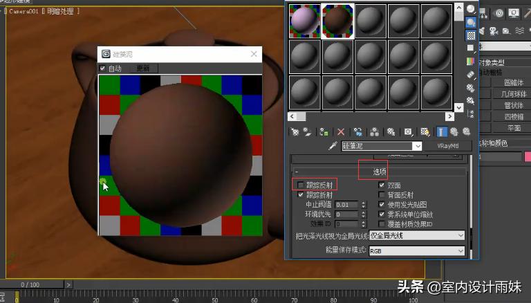 vr调节参数实时渲染,vray岩板材质调节参数