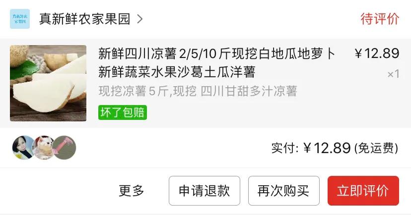 一起种草吧,这么多的平价好物总有一款适合你