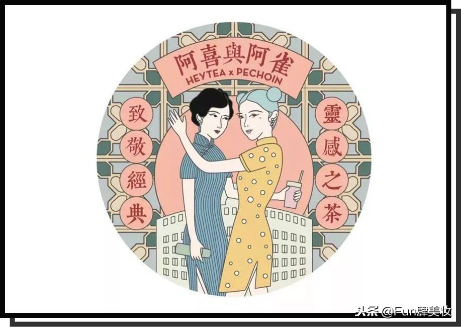 最值得入手的联名款,真香了这些品牌跨界联名超有趣