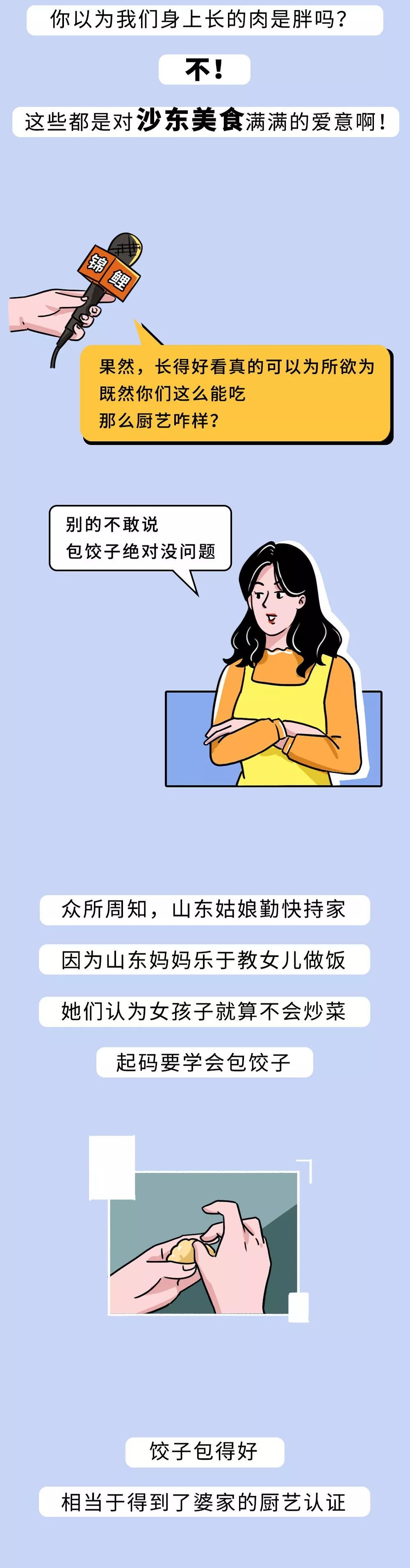 山东朴实女生实名征婚,山东女孩子征婚信息