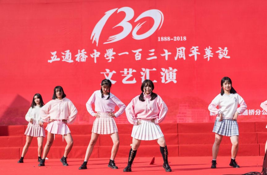 五通桥中学现状,五通桥中学回忆