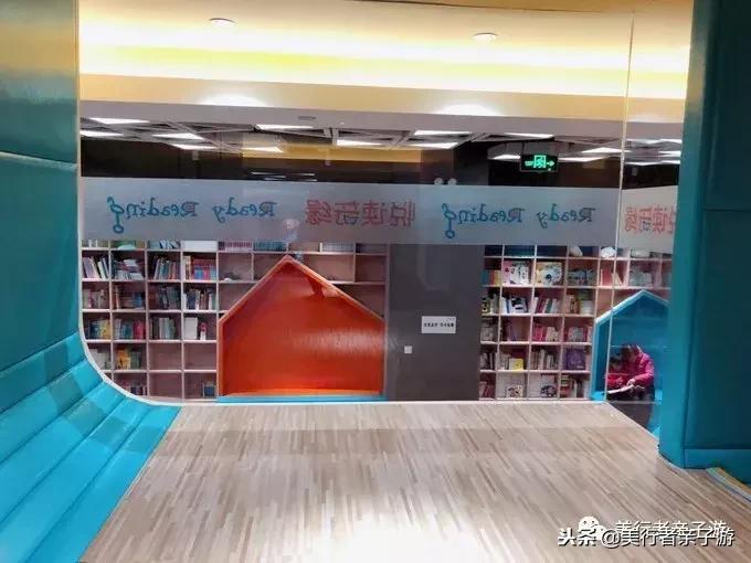 适合亲子的图书馆,亲子阅读图书馆