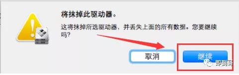 苹果电脑安装双系统分区,苹果电脑安装双系统
