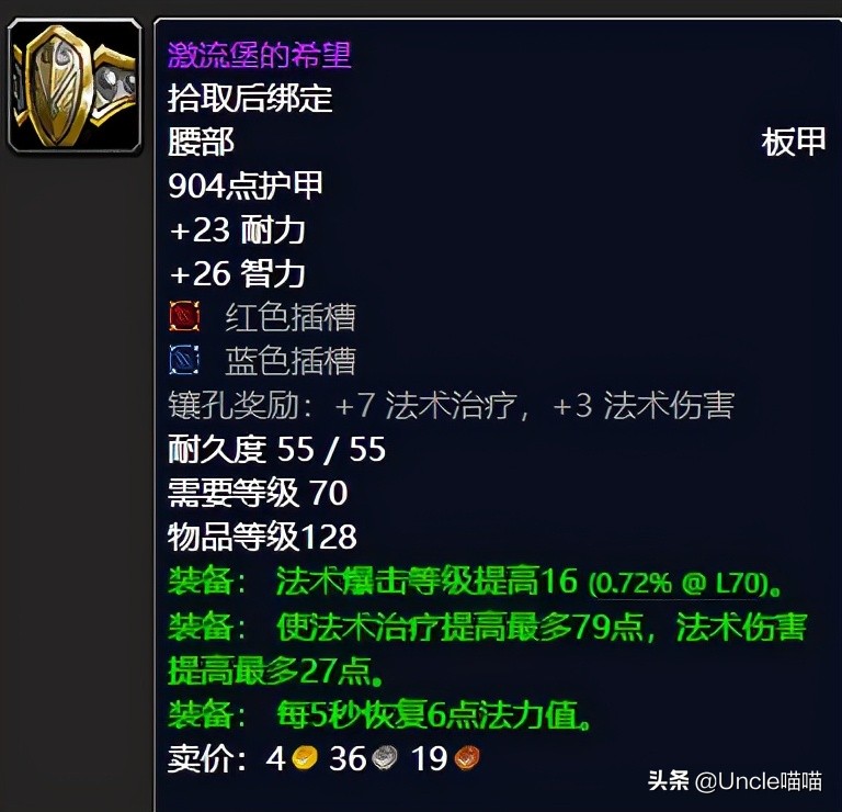 tbc祖阿曼适合盗贼的装备,魔兽世界祖阿曼刷金币堆