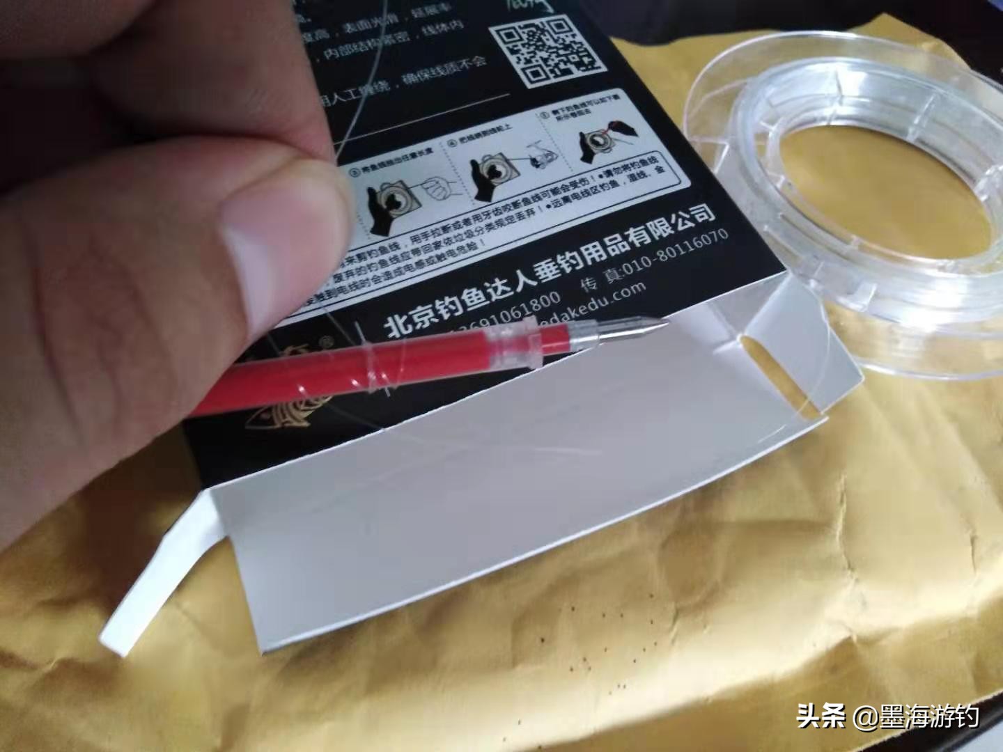 一篇优质悟空问答赢得一盘精品鱼线，一起来看看这鱼线如何？