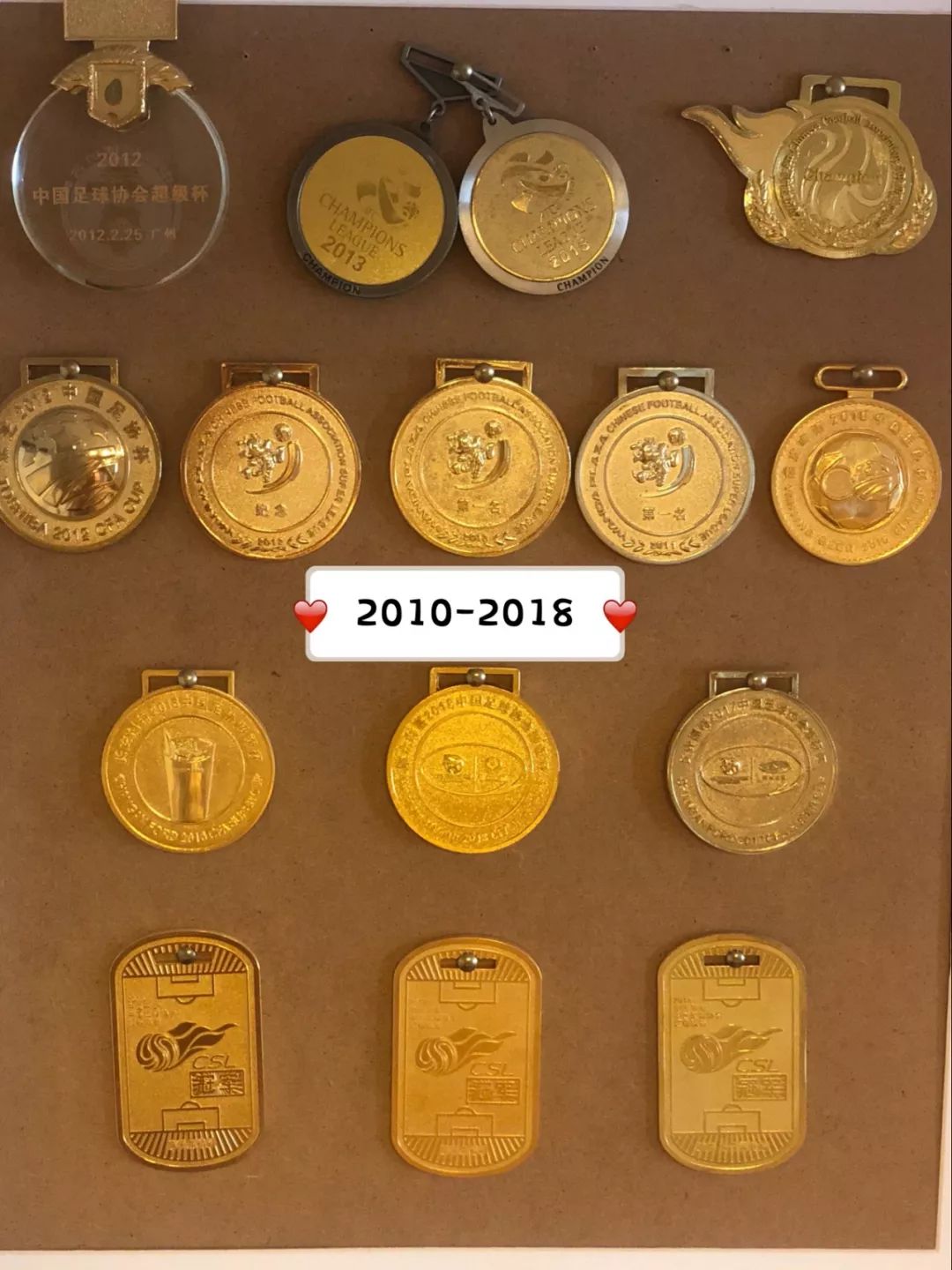 恒大失冠,广州恒大第九冠历史时刻