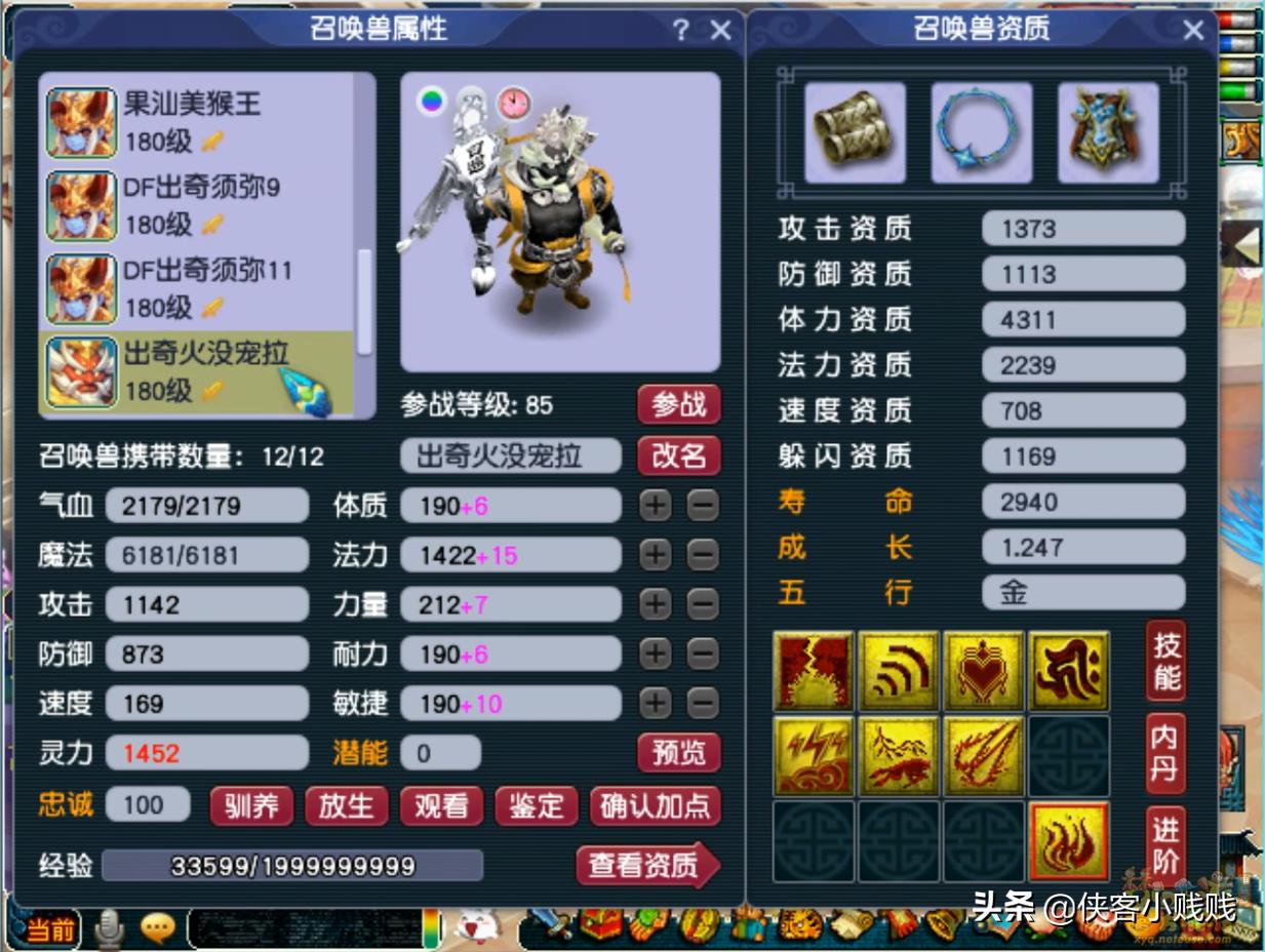 175群雄16进8,175群雄16强硬件