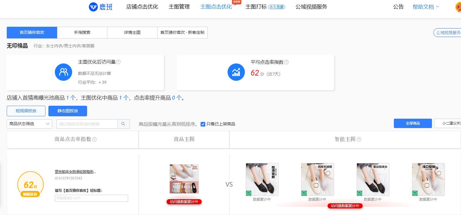 如何快速熟悉天猫后台,天猫商家后台登录入口