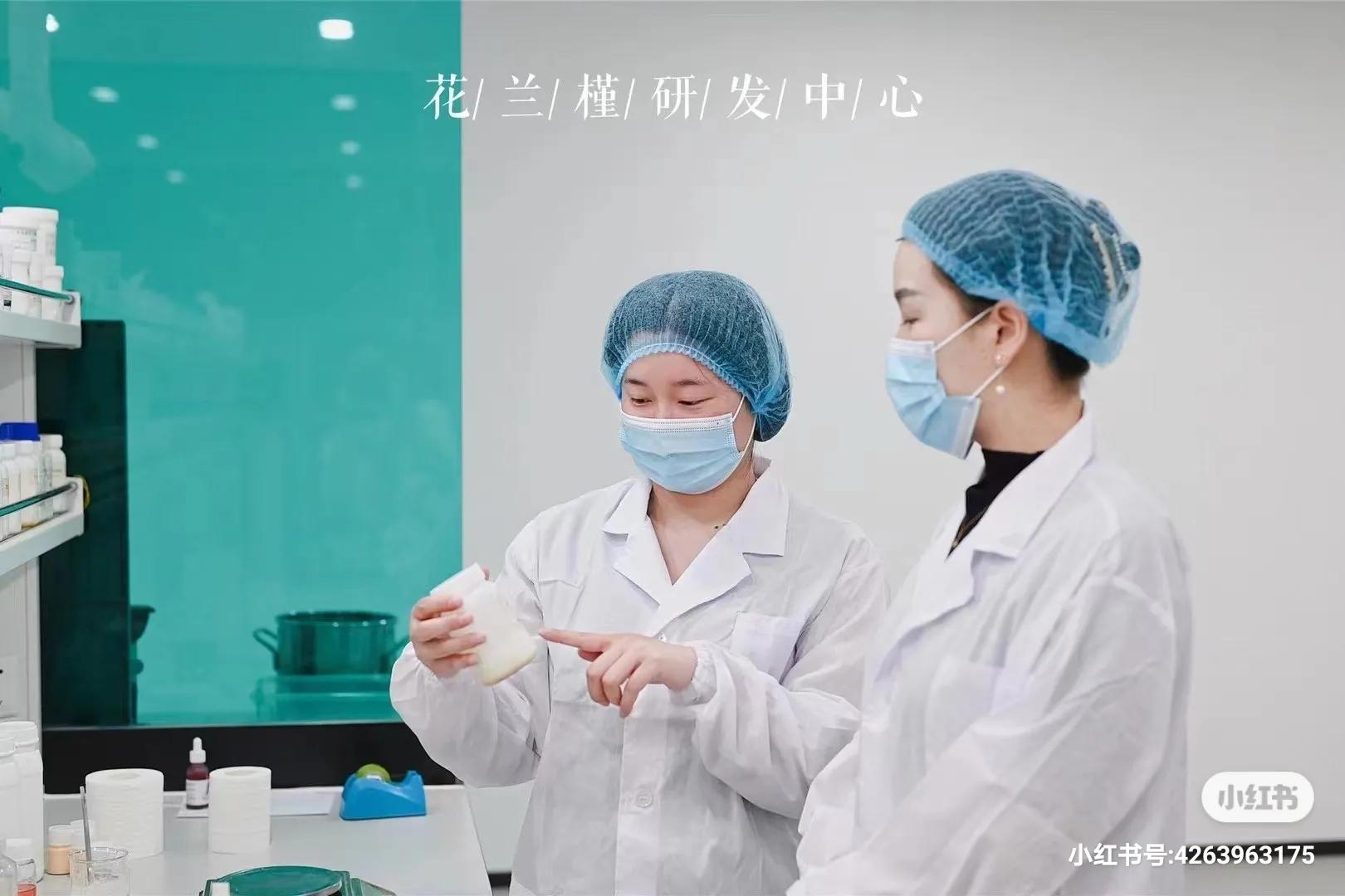 花兰槿时光精华,花兰槿养肤气垫