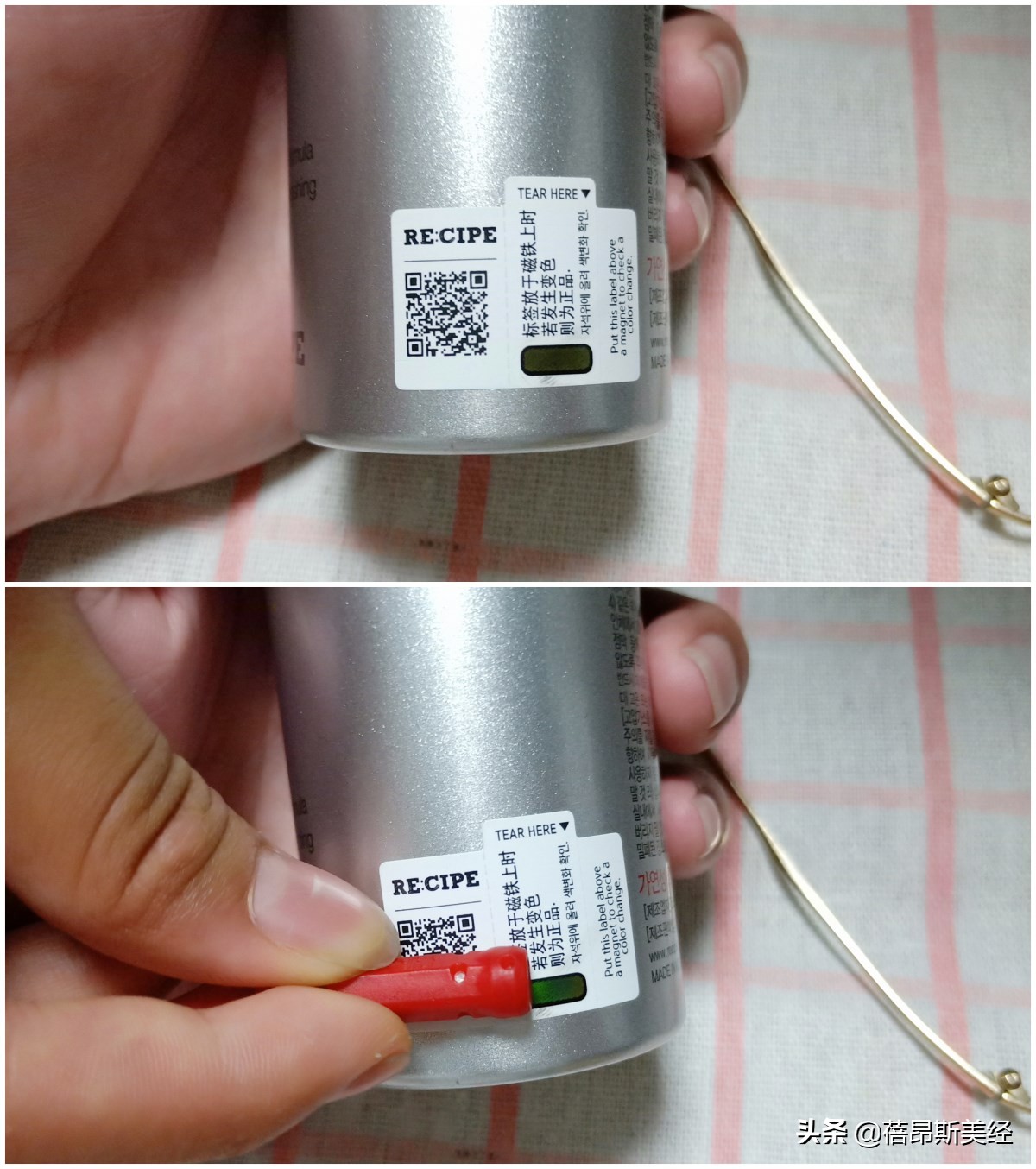 recipe水晶防晒喷雾效果测评,recipe水晶防晒喷雾好吗