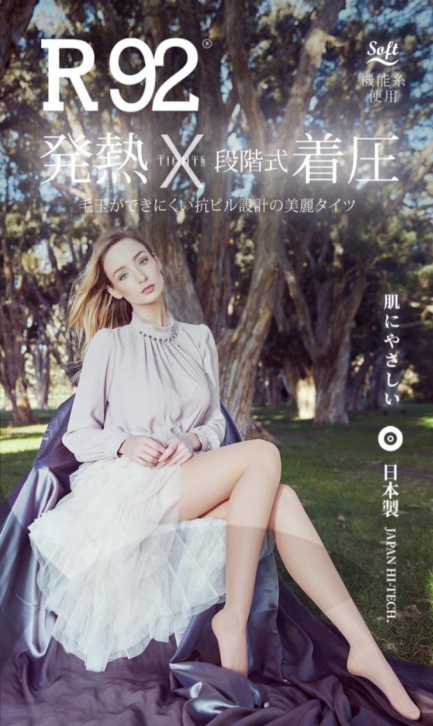 穿袜子有什么礼仪吗,穿袜子的目的是什么