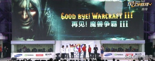 wcg十大经典比赛,从2003年到现在