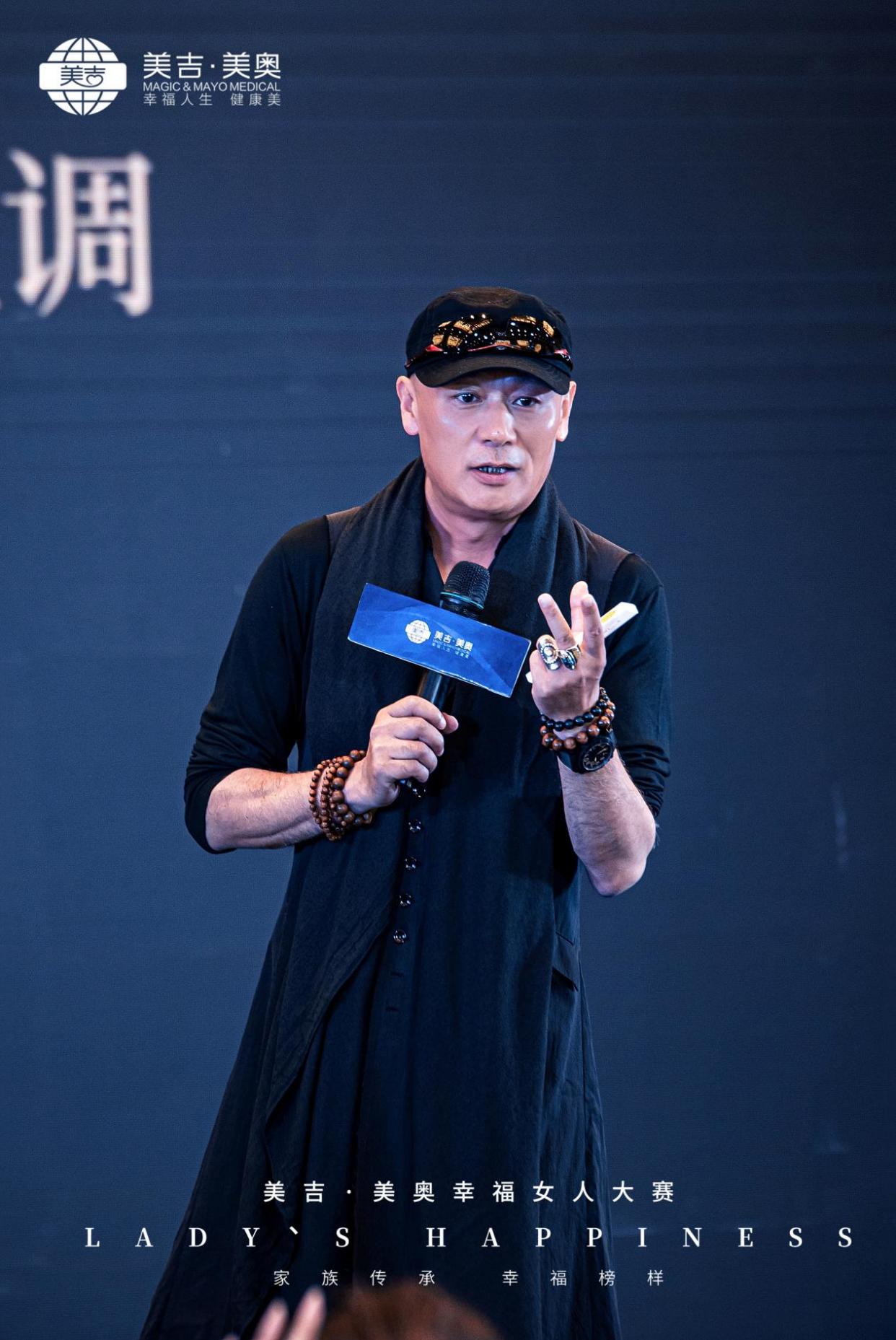 2020美吉·美奥幸福女人大赛第一季在武汉惊艳亮相