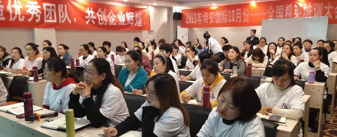 培训服务从心开始,诗安国际培训班