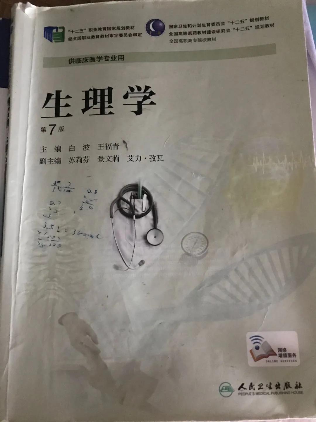 张家界吉首大学专升本护理宿舍,吉首大学专升本护理网课推荐