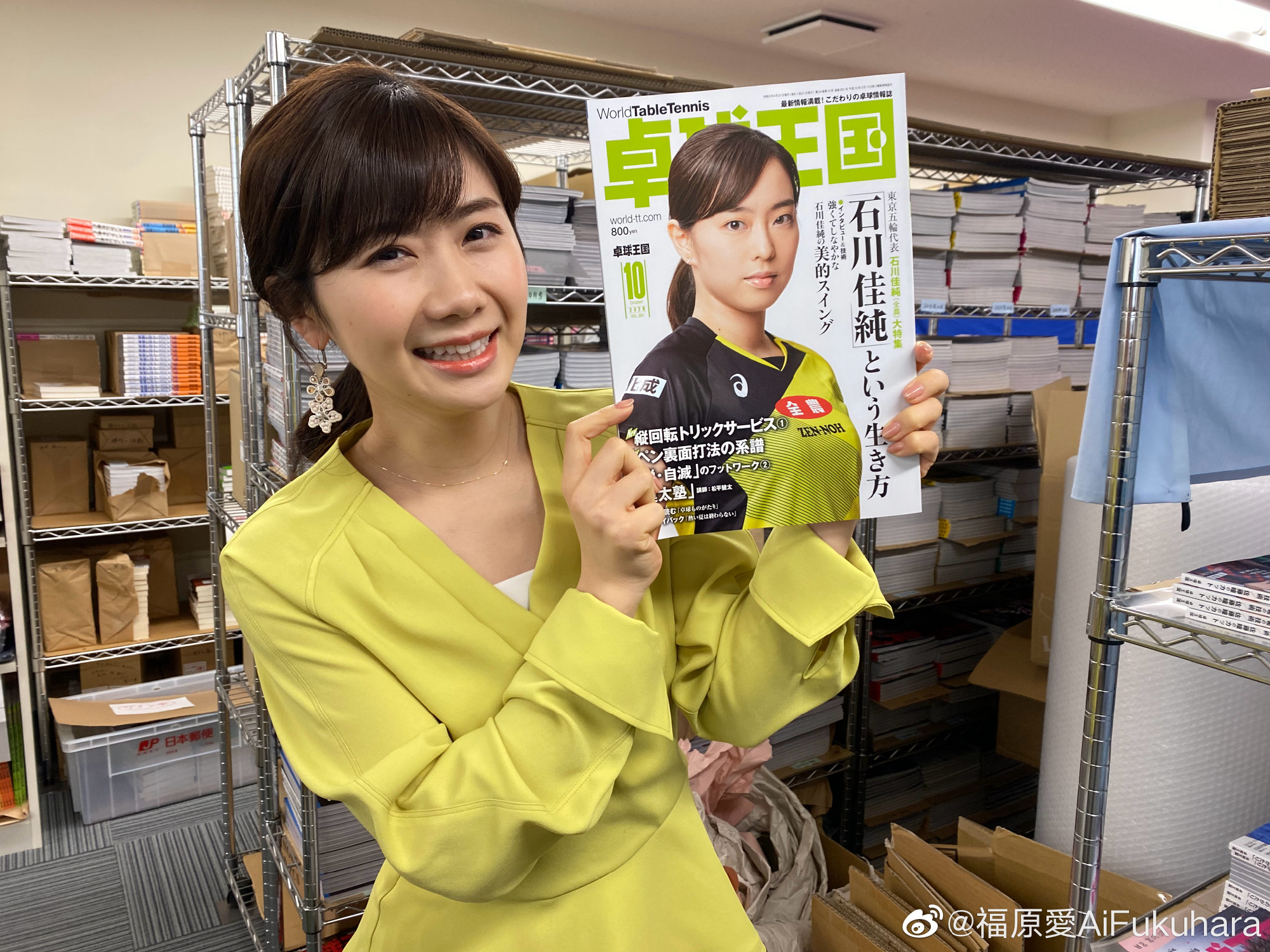 日本乒乓球女选手石川佳纯和马龙,日本女乒石川佳纯马龙