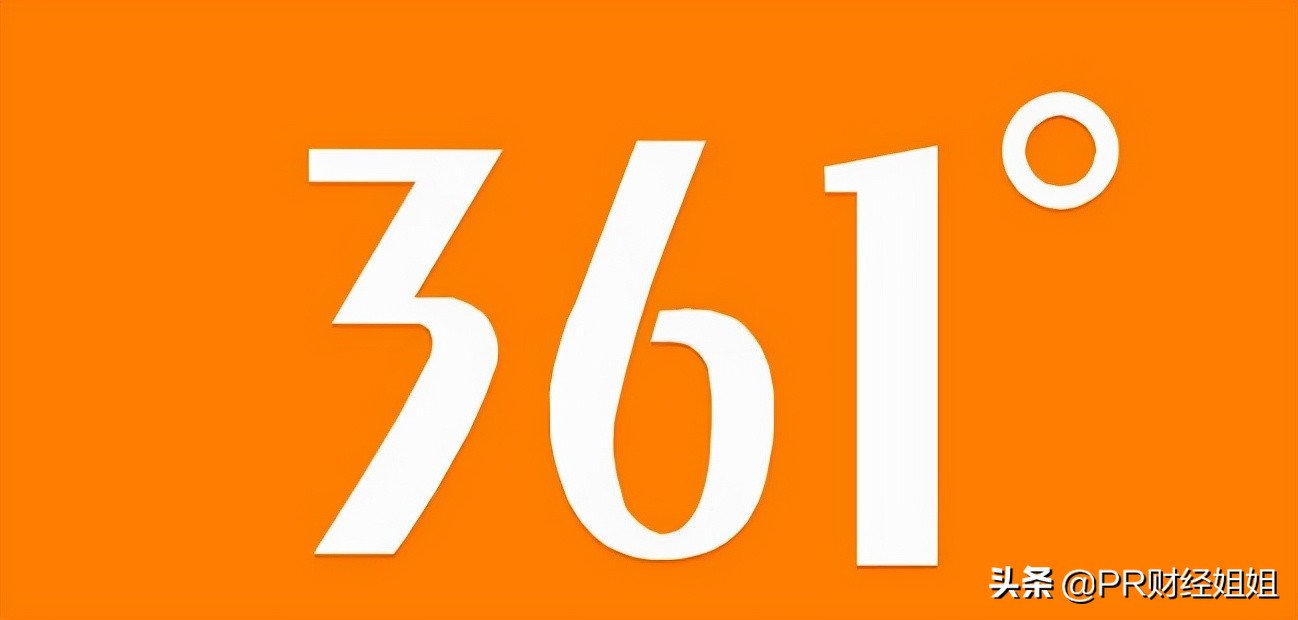 361品牌名字,361原名叫啥