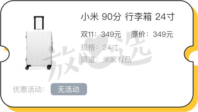 双11居家囤货清单,双11最值得囤货清单表