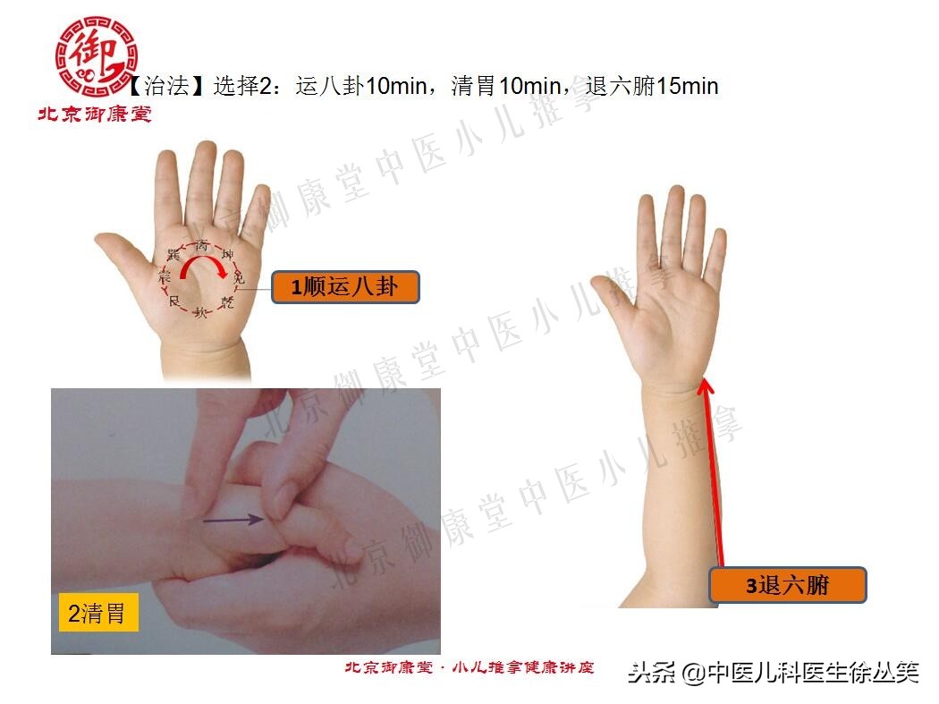 孩子拉肚子伴有发烧怎么推拿,小孩腹泻高烧是什么原因