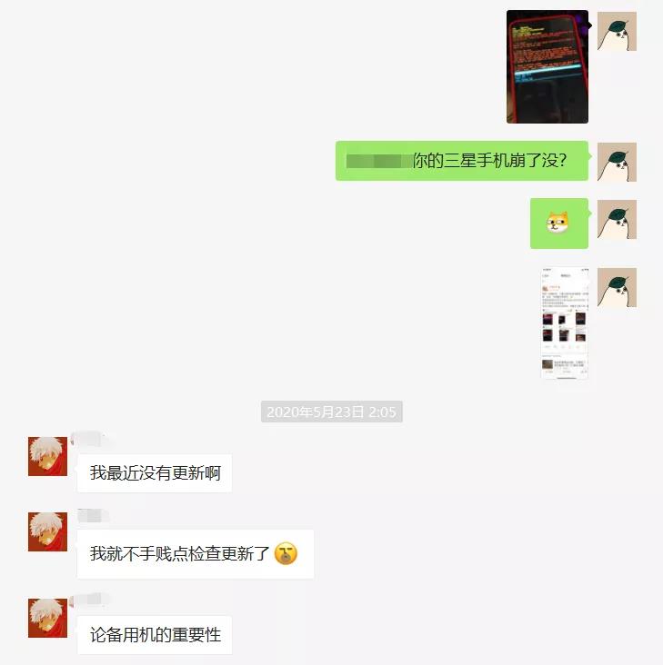 三星手机闰四月故障,三星手机因闰二月黑屏故障怎么办