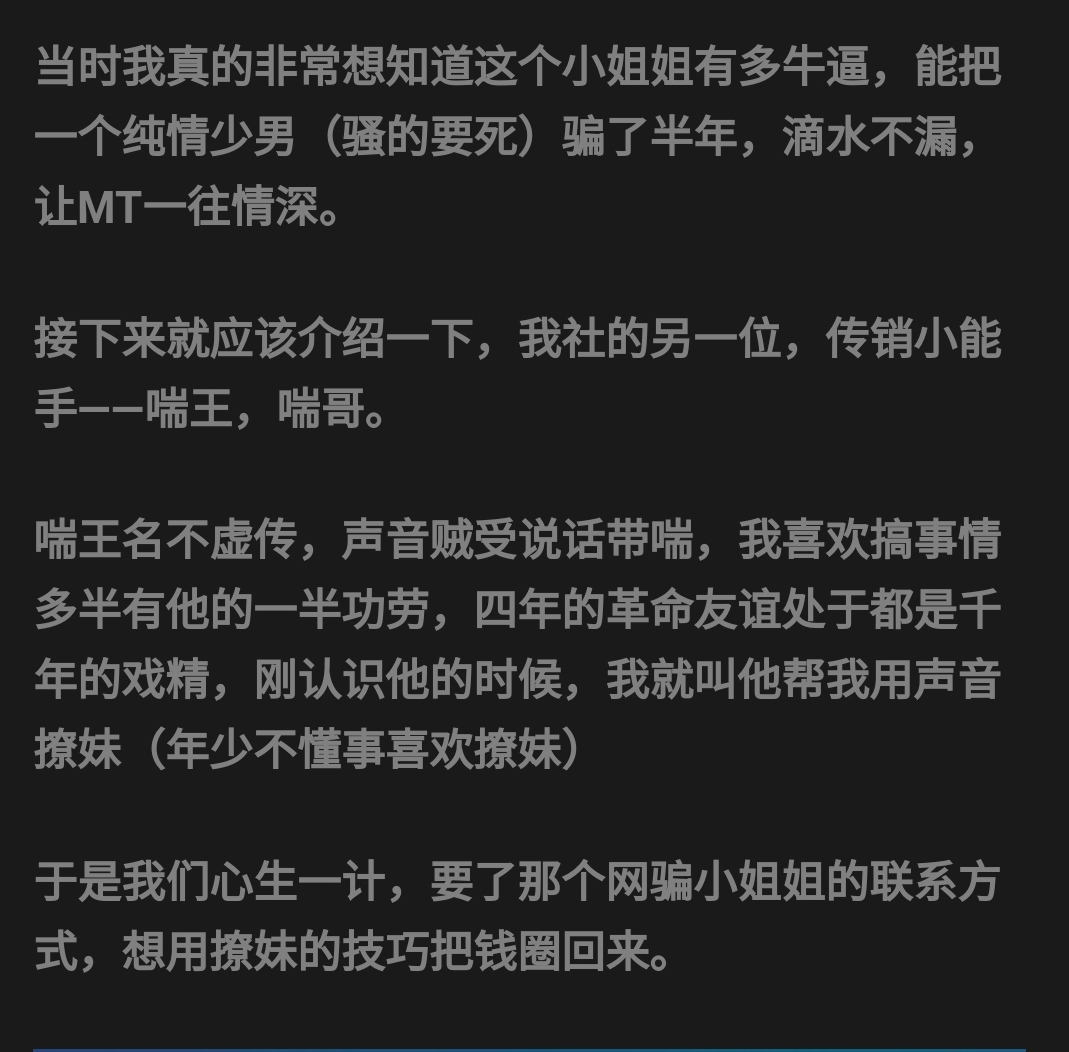 网恋奔现戏码,网恋奔现失败后剧情