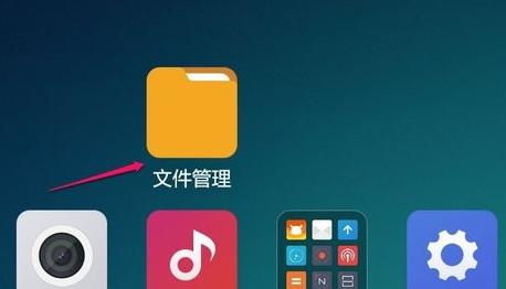 手机文件夹全是英文该怎样清理,手机文件夹都是英文不敢乱删