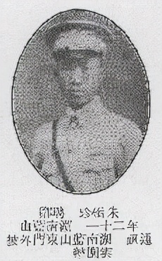 黄埔军校蓝山籍学员多少人,黄埔军校第一期的新田人