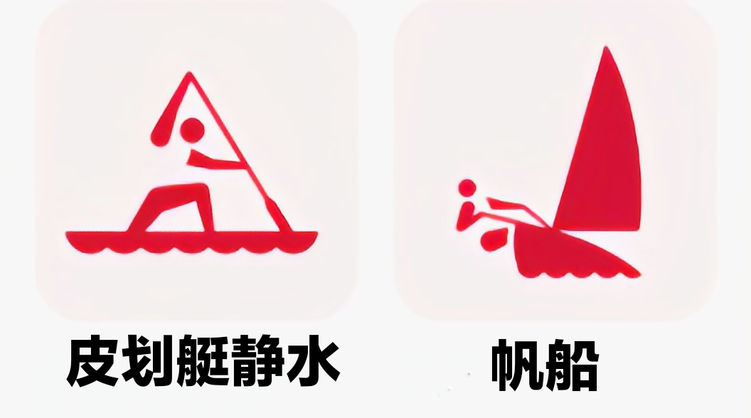 奥运会各个运动项目标志图片,2024奥运会新增霹雳舞运动项目