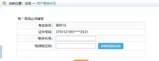 专业技术考试报名流程,全国专业技术人员考试报名入口