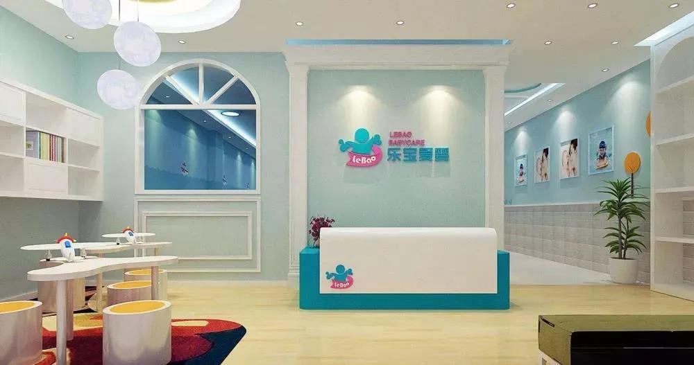 乐宝爱婴婴儿游泳馆招商加盟,乐宝爱婴婴儿游泳馆加盟怎么样