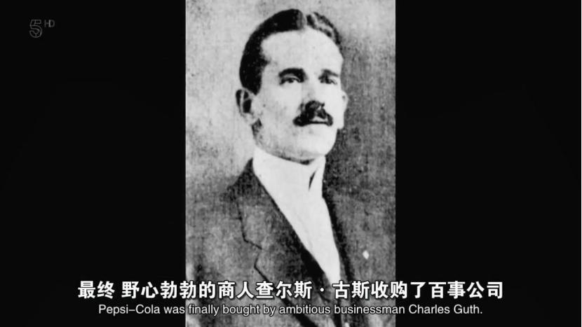 百事与可口的可乐之争,百事与可口可乐大战