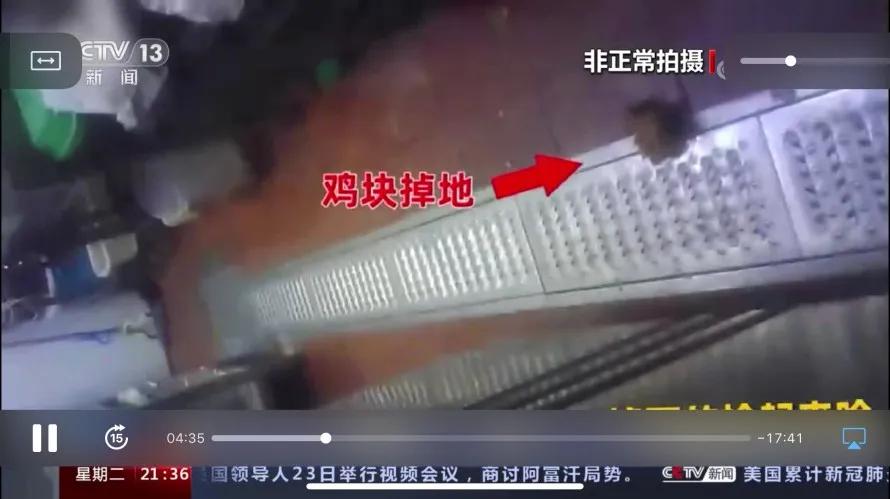 喜茶最近经历的安全事件,喜茶目前面临的问题