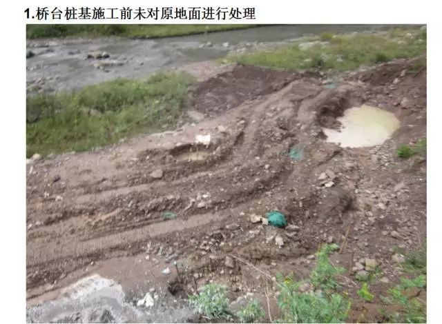 高速公路护坡回填施工,公路台背回填