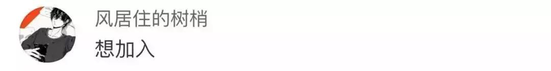 夸夸群火爆高校,大学夸夸群走红